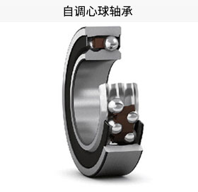 SKF 2315 K轴承